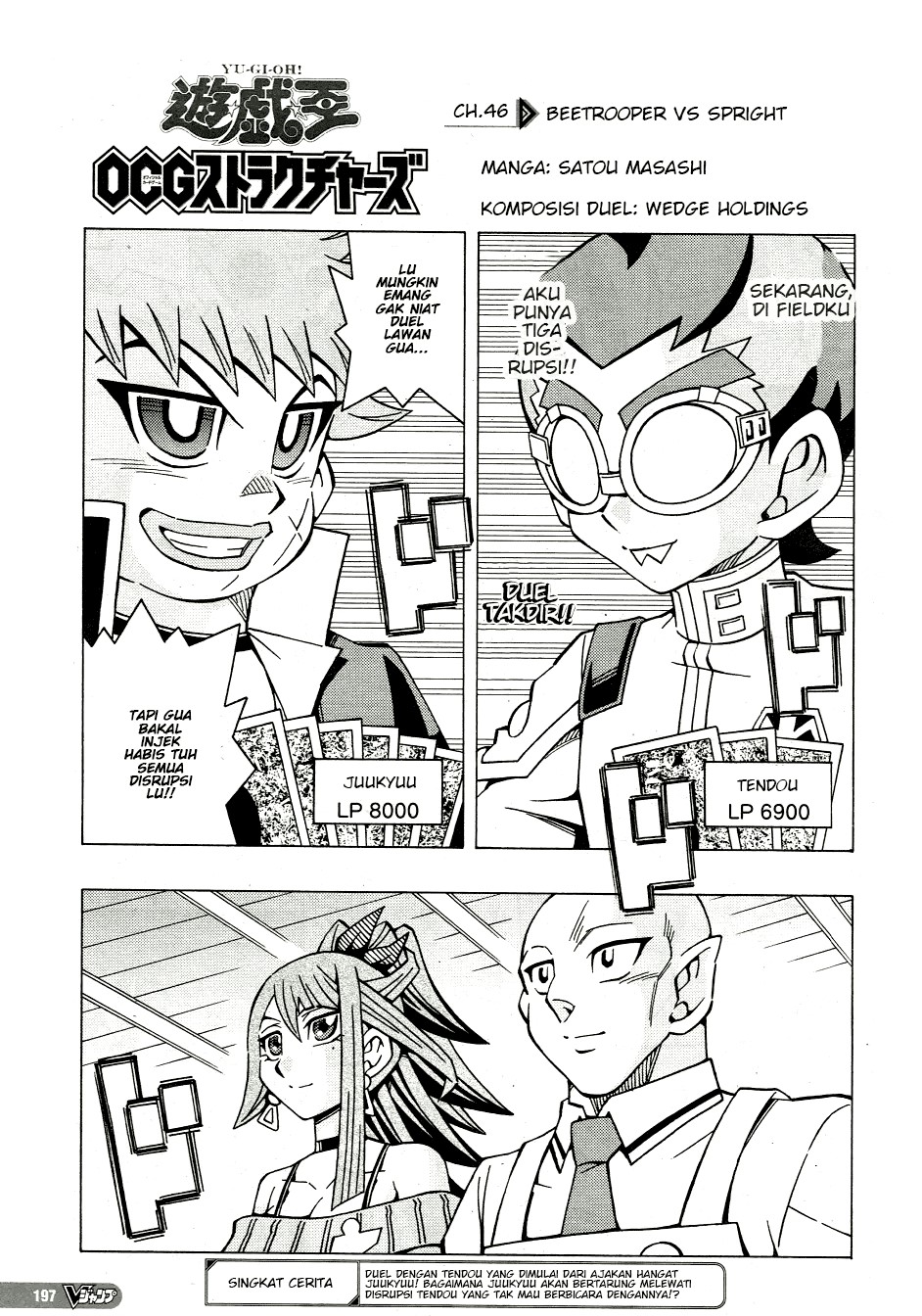 Chapter 46 - halaman 2
