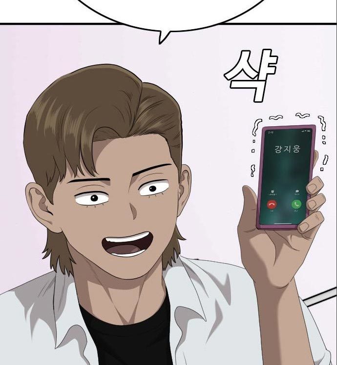 Chapter 142 - halaman 148