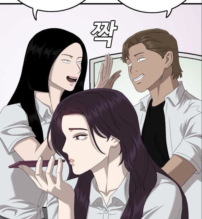 Chapter 142 - halaman 156