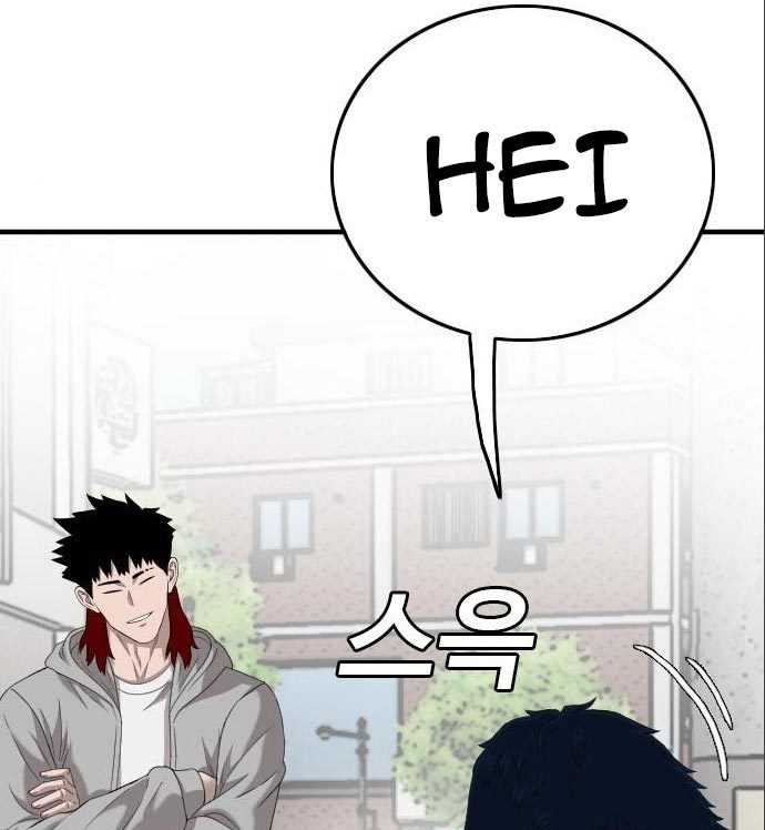 Chapter 142 - halaman 22