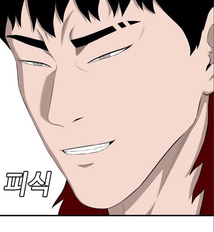 Chapter 142 - halaman 32