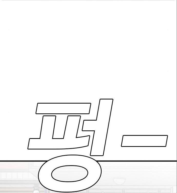 Chapter 142 - halaman 35