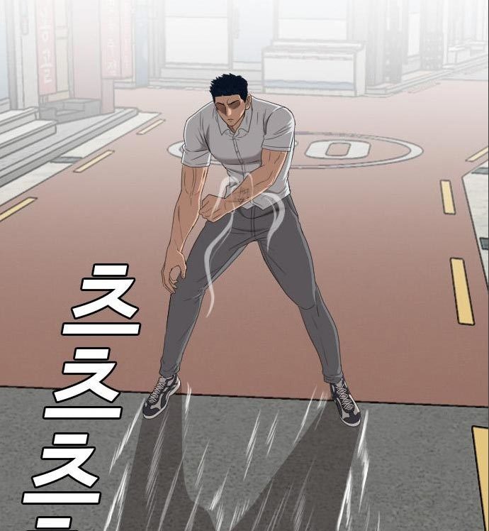 Chapter 142 - halaman 38