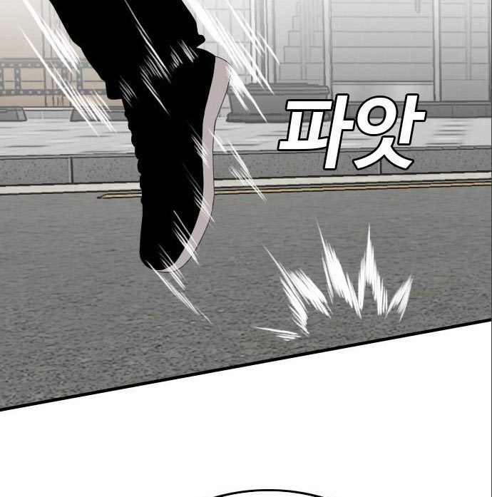 Chapter 142 - halaman 48