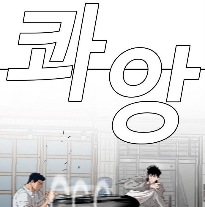 Chapter 142 - halaman 51