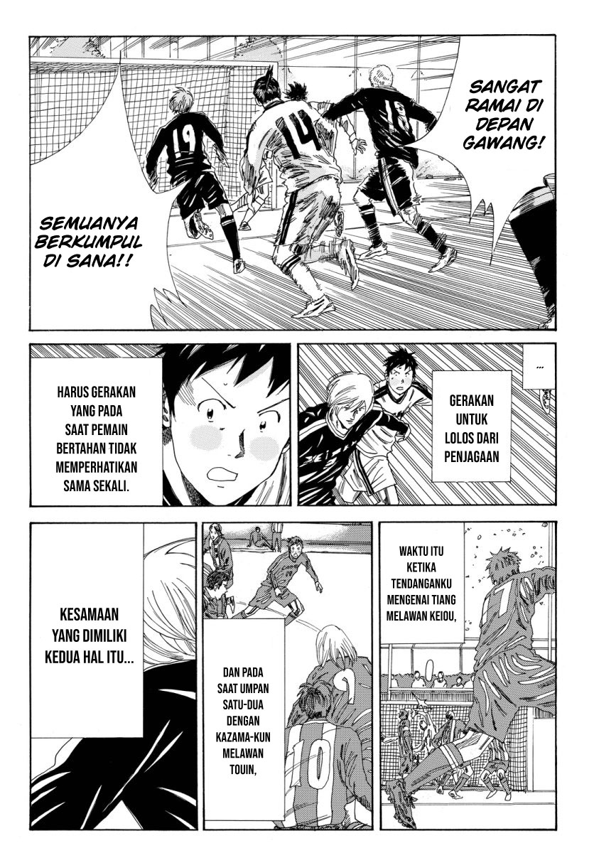 Chapter 117 - halaman 15
