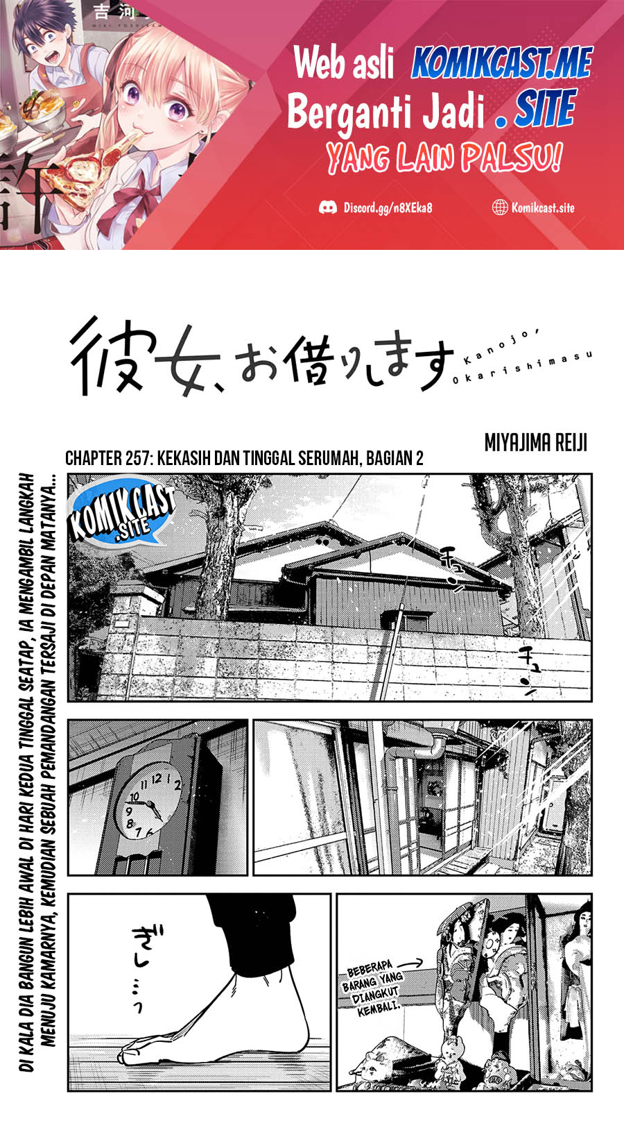 Chapter 257 - halaman 3
