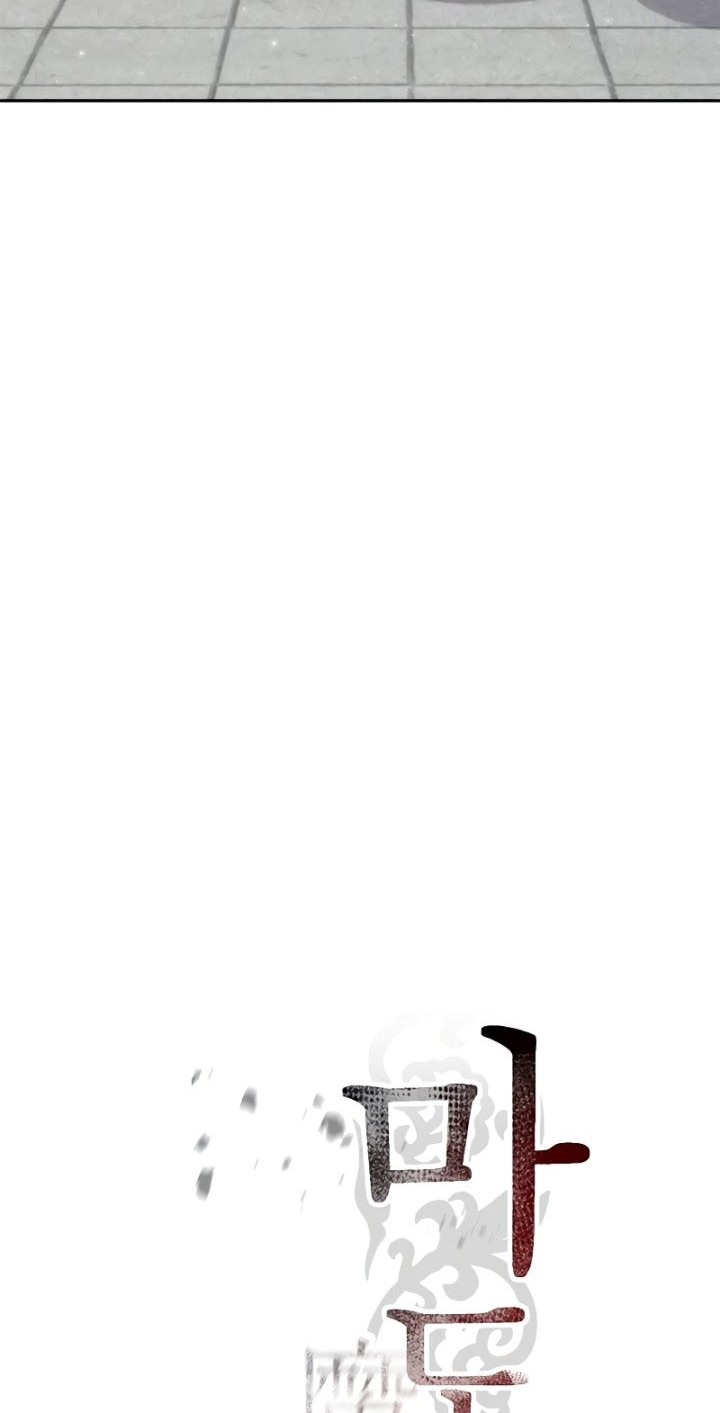 Chapter 7 - halaman 12