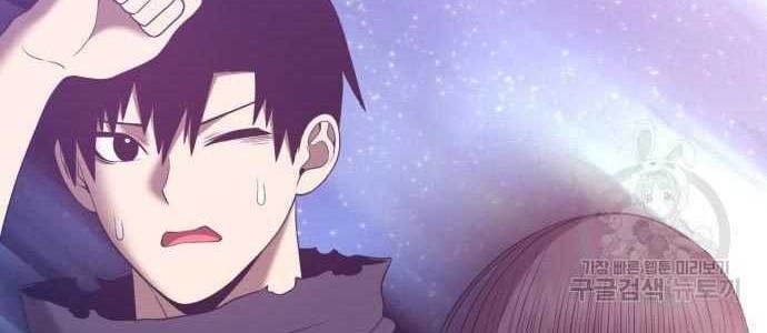 Chapter 58 - halaman 217