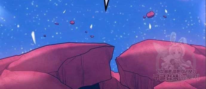 Chapter 58 - halaman 247