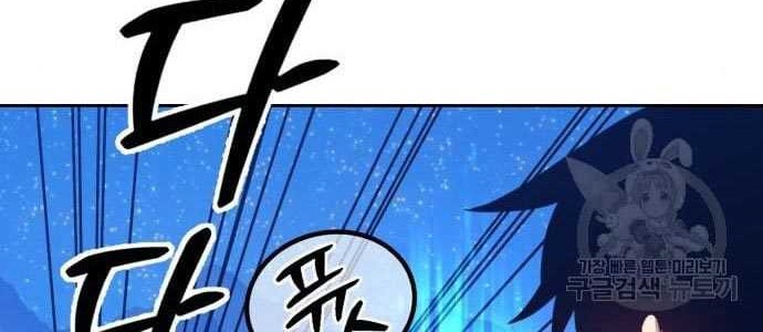 Chapter 58 - halaman 49