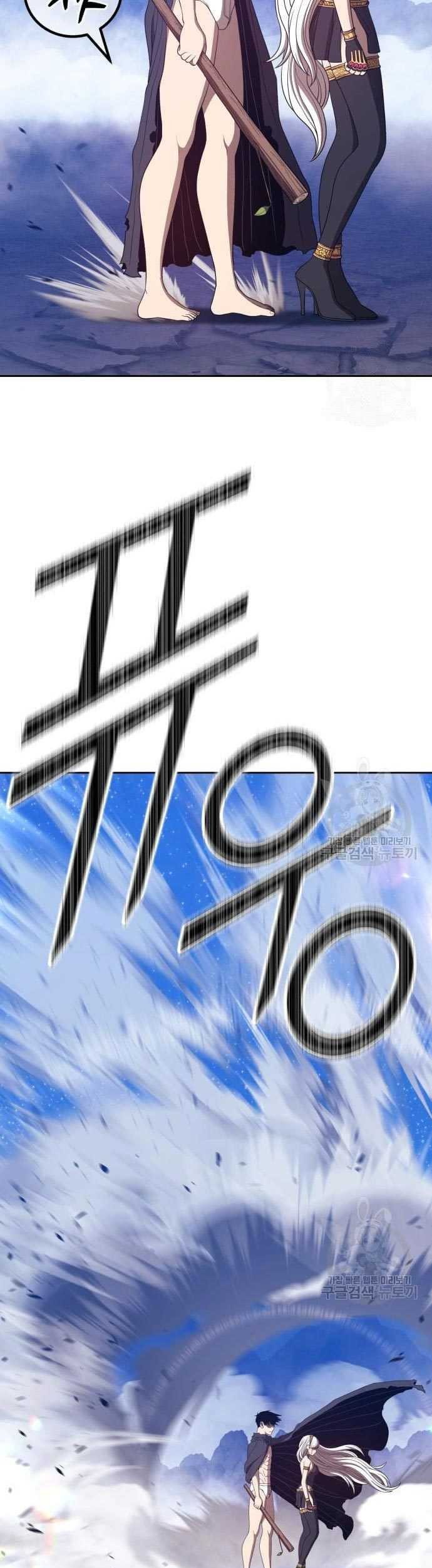 Chapter 58 - halaman 66