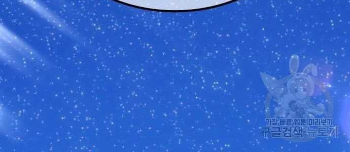 Chapter 58 - halaman 135