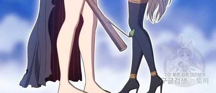 Chapter 58 - halaman 145