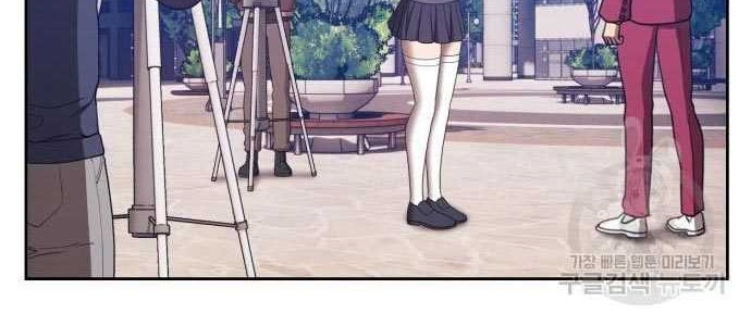 Chapter 58 - halaman 165