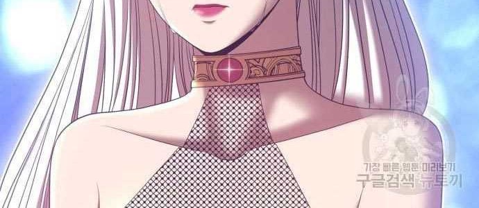Chapter 58 - halaman 171