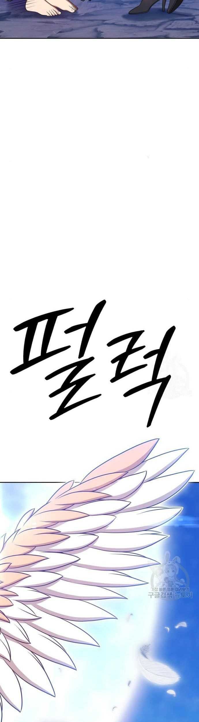 Chapter 58 - halaman 176