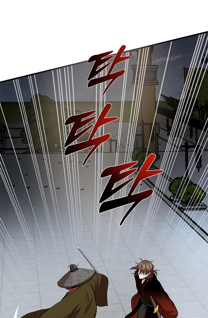 Chapter 94 - halaman 14