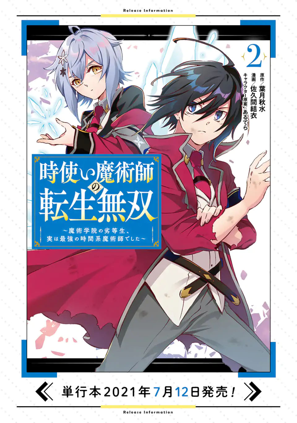 Chapter 10.1 - halaman 20