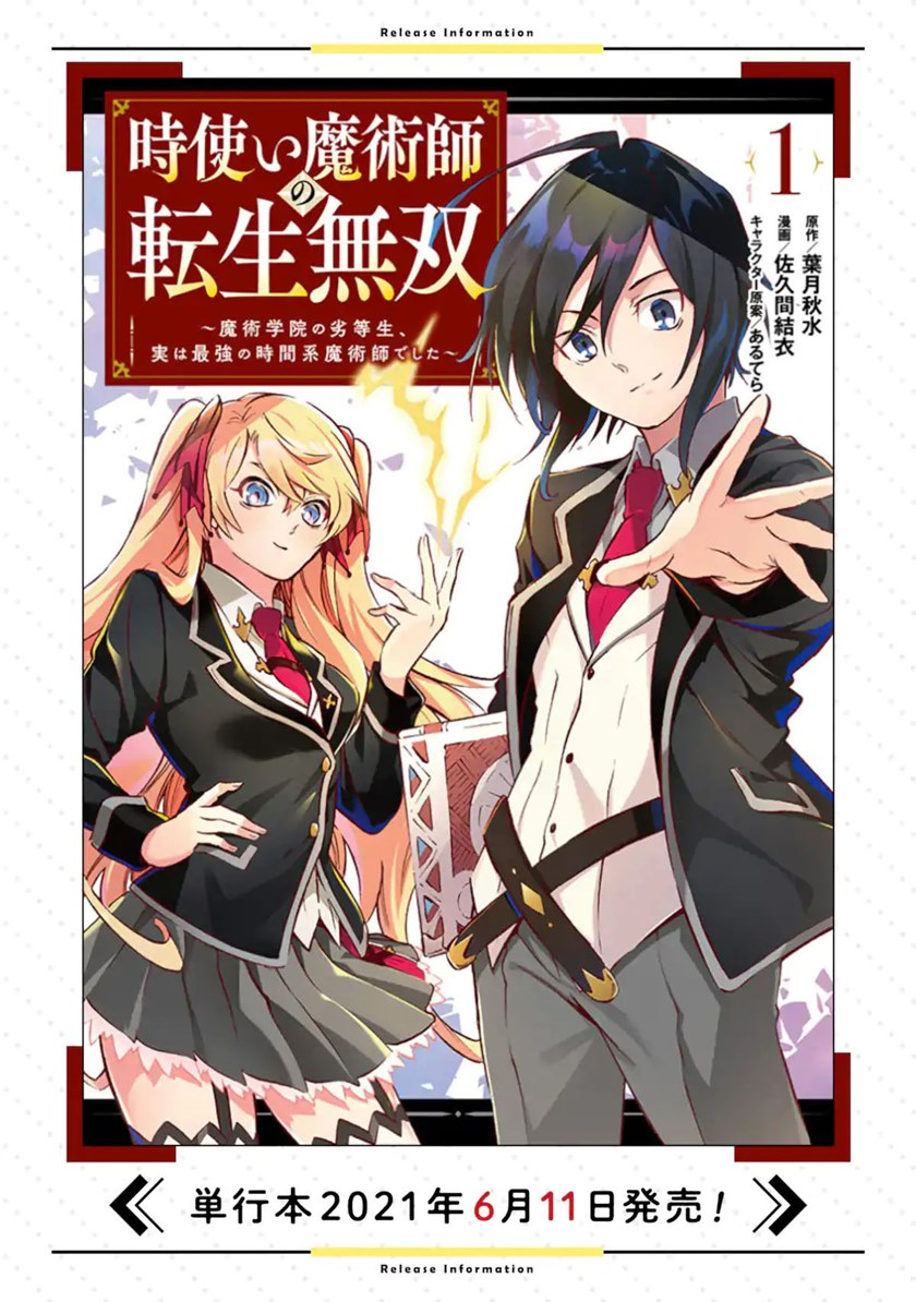 Chapter 8.2 - halaman 21