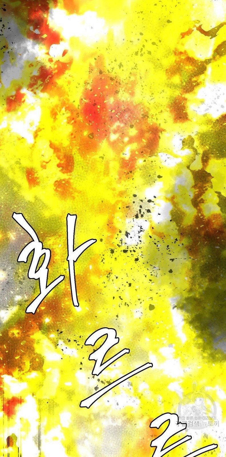 Chapter 34 - halaman 76