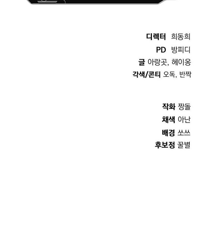 Chapter 33 - halaman 88