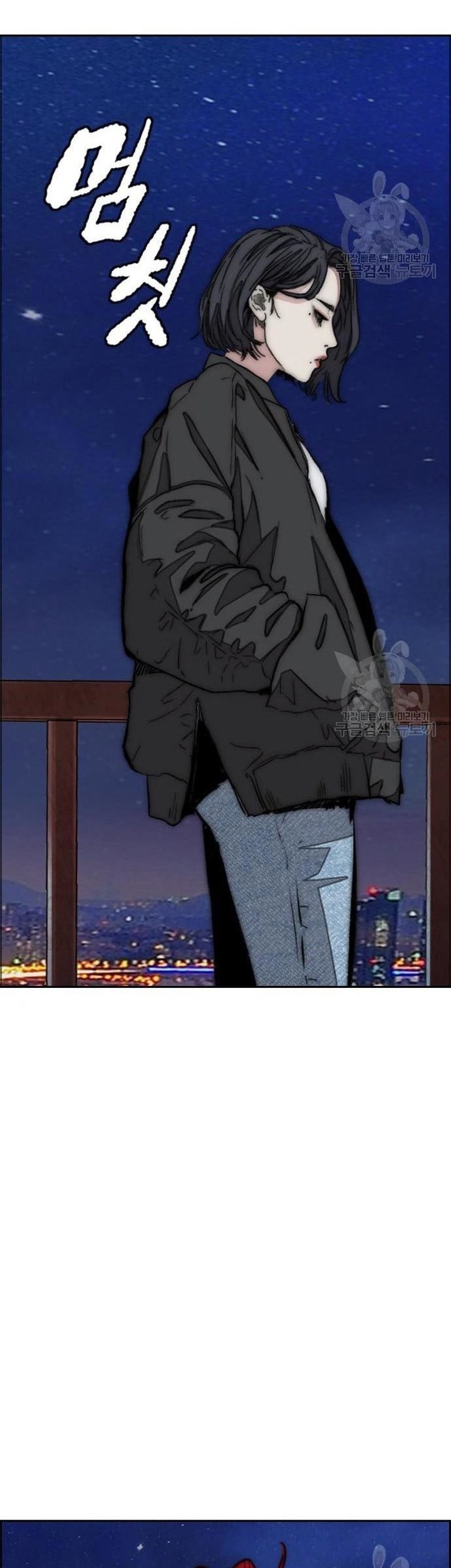 Chapter 439 - halaman 79