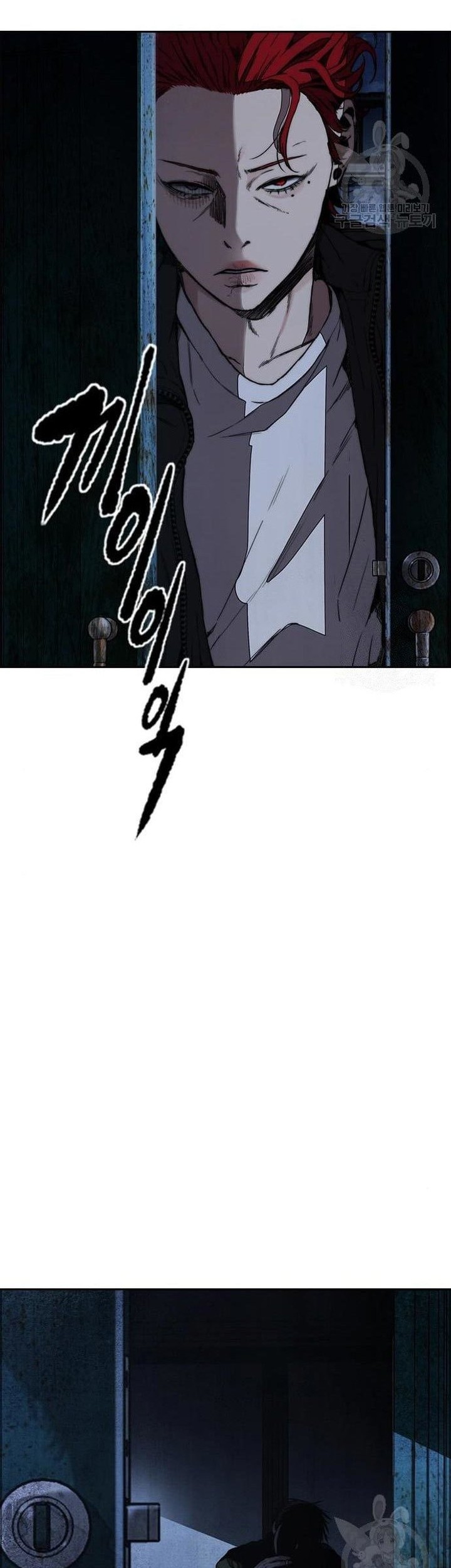 Chapter 439 - halaman 109