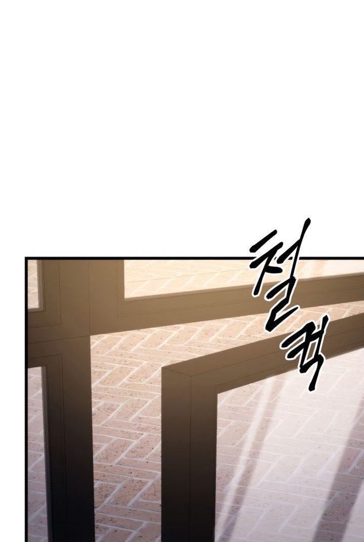 Chapter 97 - halaman 4