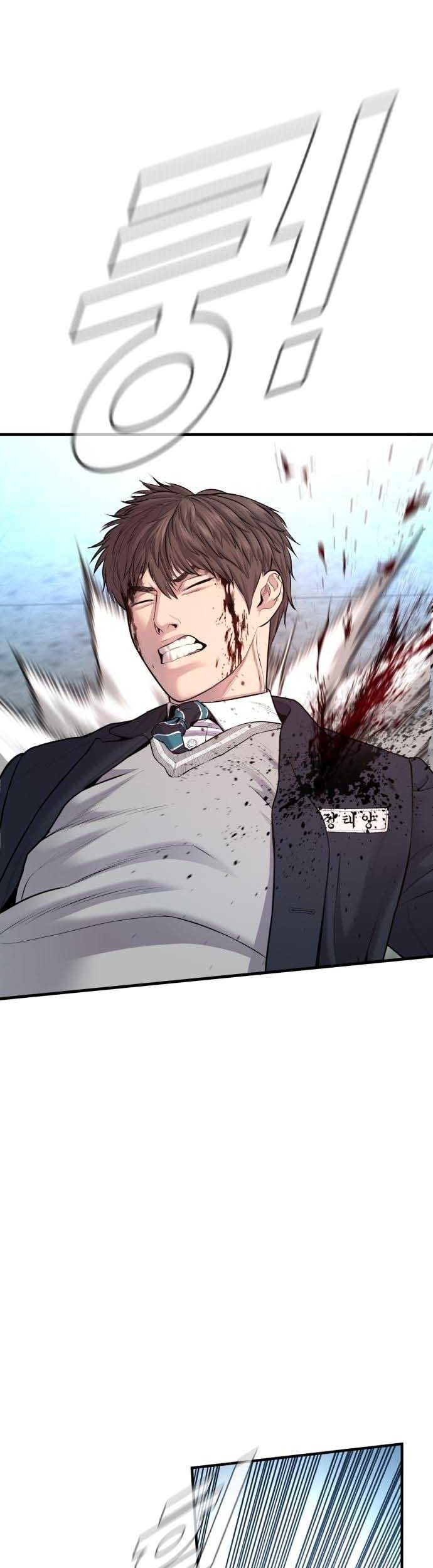 Chapter 80 - halaman 48