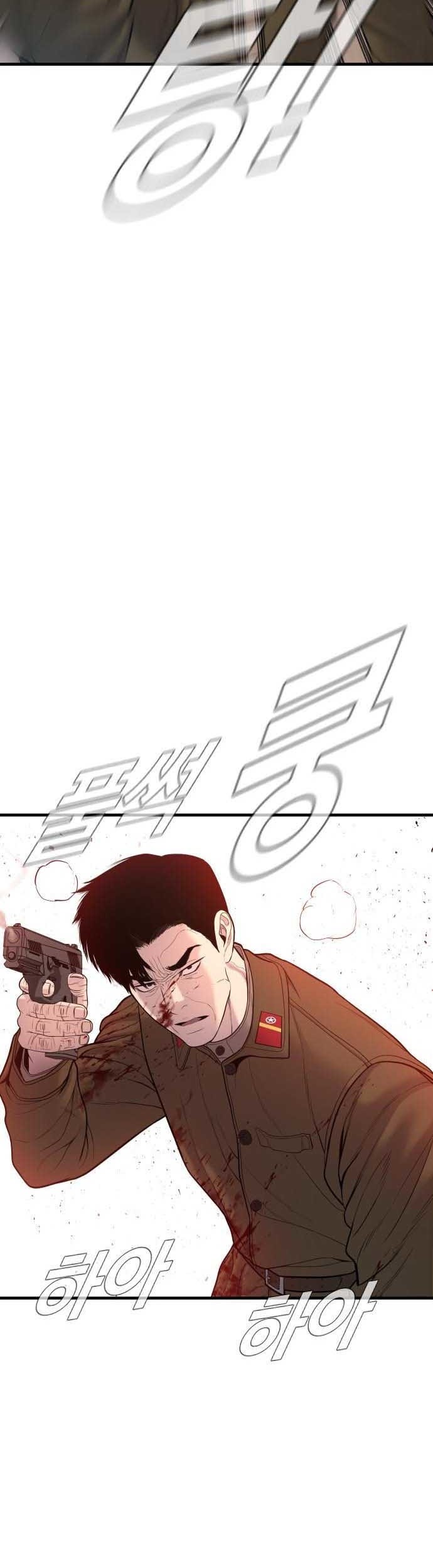 Chapter 80 - halaman 68