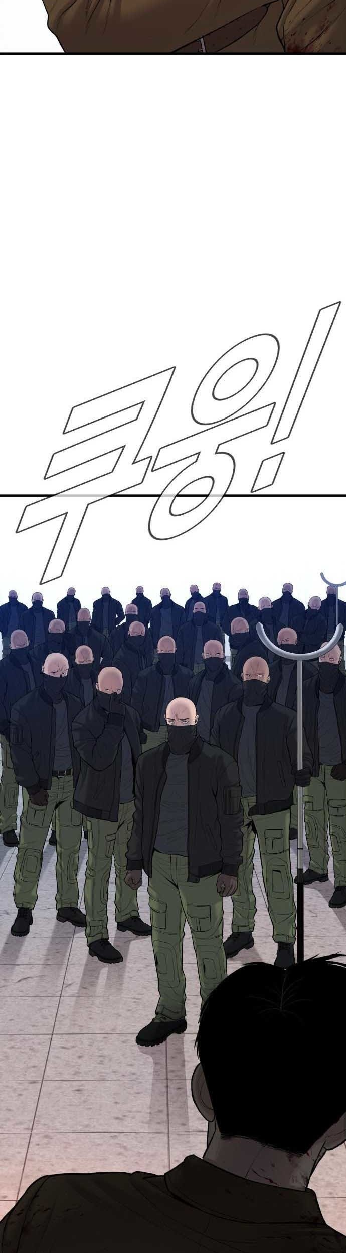 Chapter 80 - halaman 72