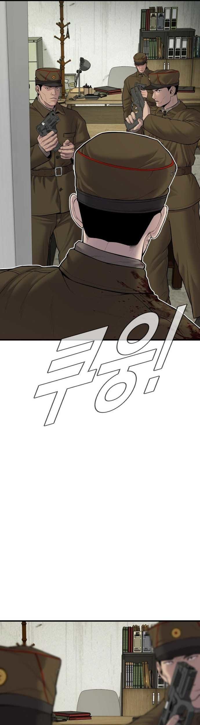Chapter 80 - halaman 18
