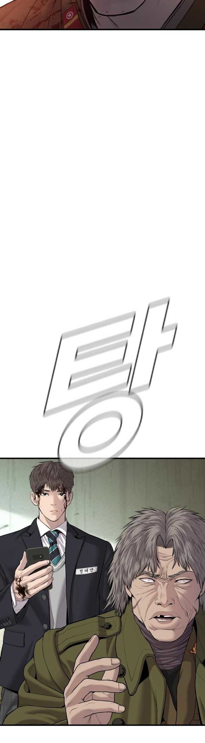 Chapter 80 - halaman 20