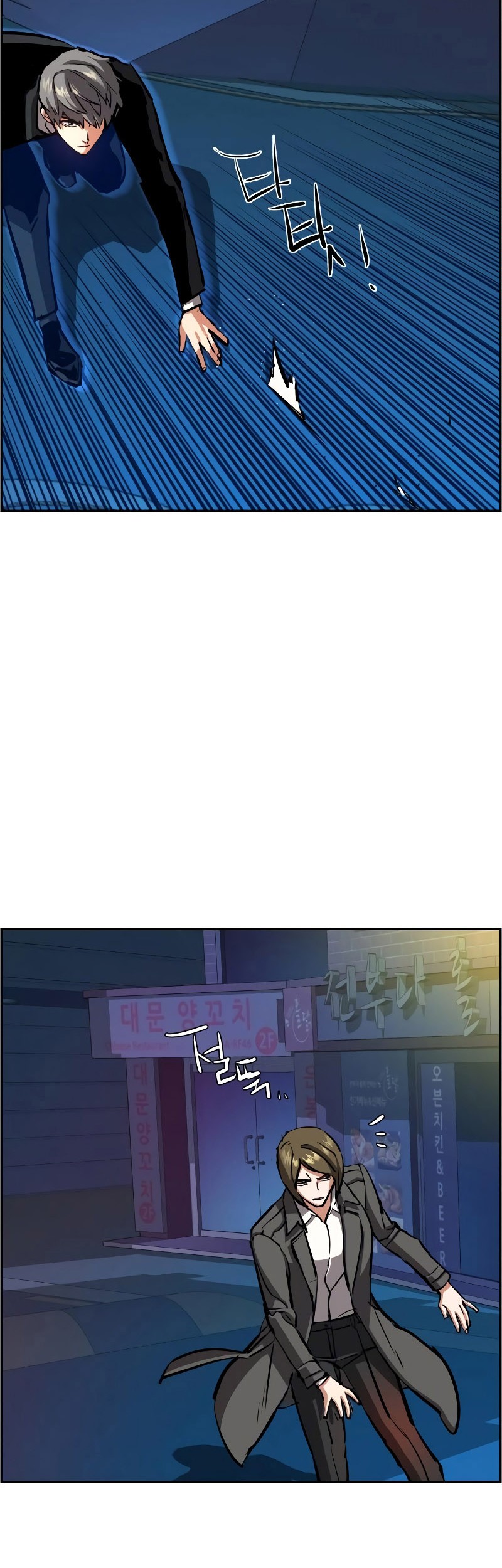 Chapter 130 - halaman 21