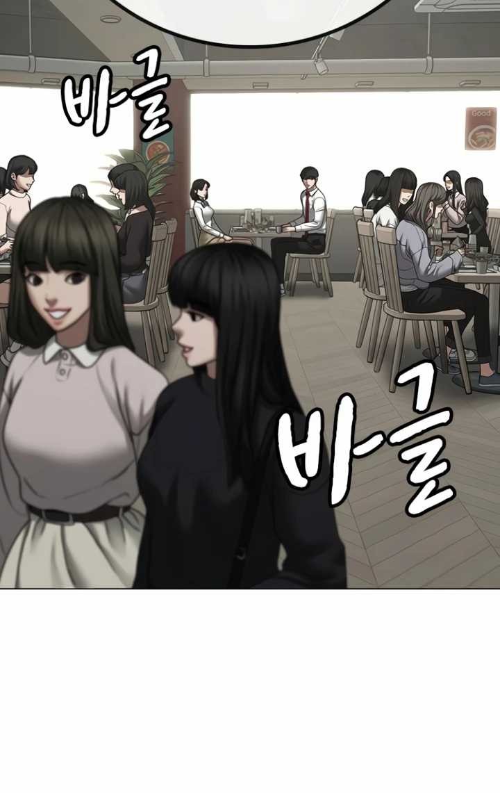 Chapter 80 - halaman 43
