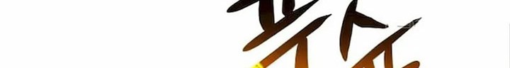 Chapter 31 - halaman 36