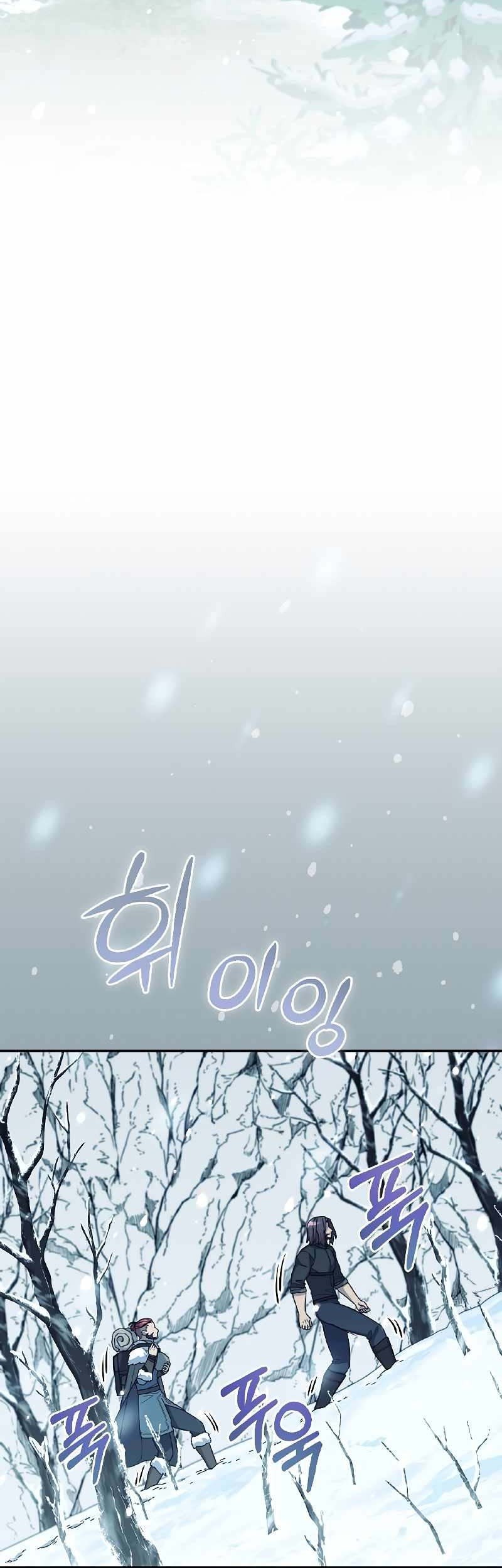 Chapter 52 - halaman 41