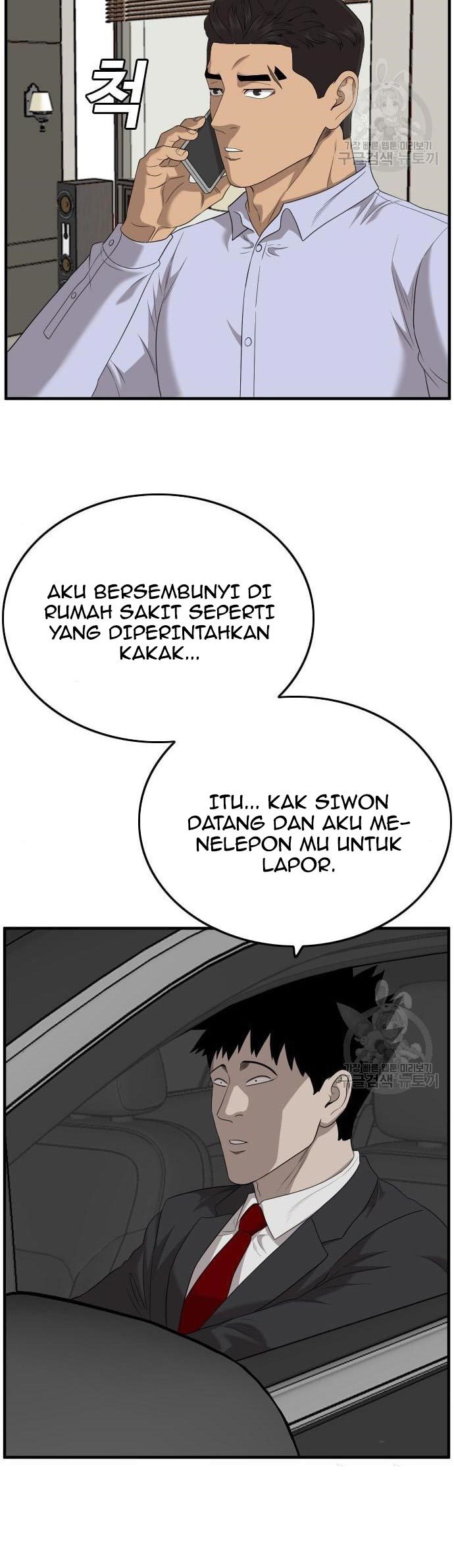 Chapter 143 - halaman 51
