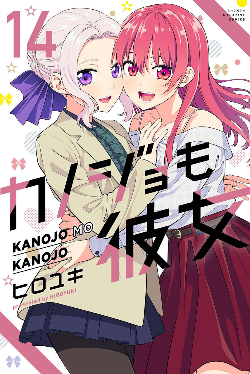Chapter 128 - halaman 2