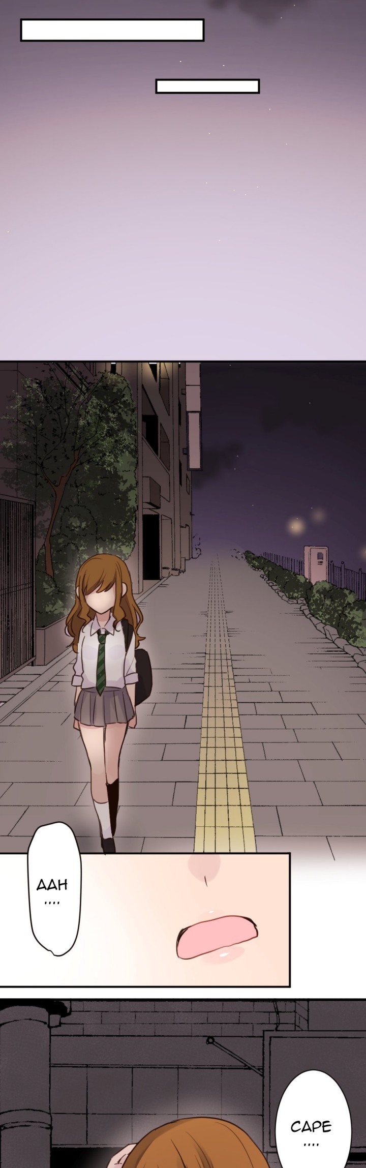 Chapter 20 - halaman 18
