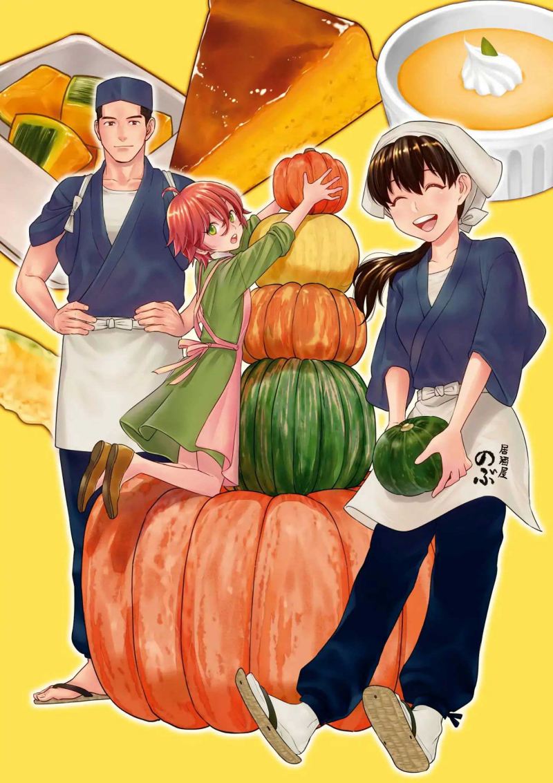 Chapter 28 - halaman 6