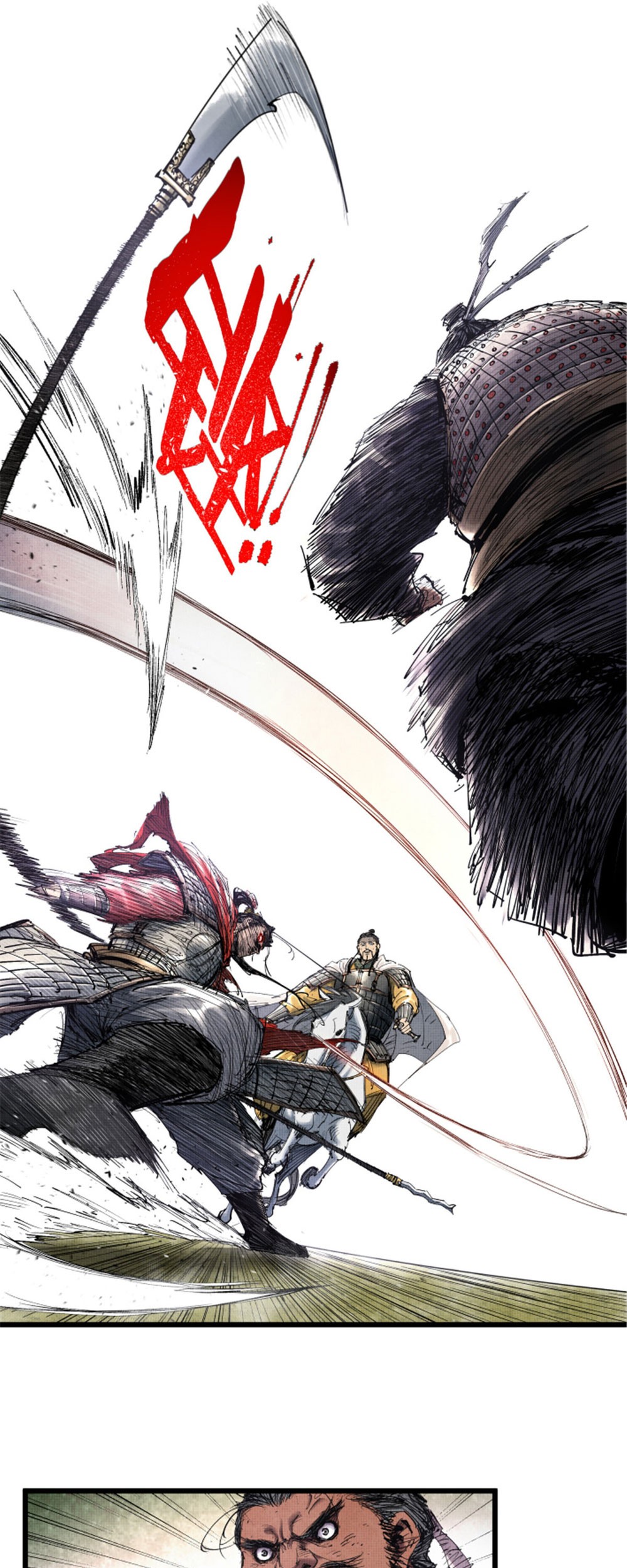 Chapter 43 - halaman 17