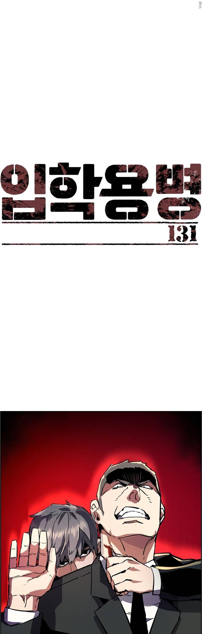 Chapter 131 - halaman 3