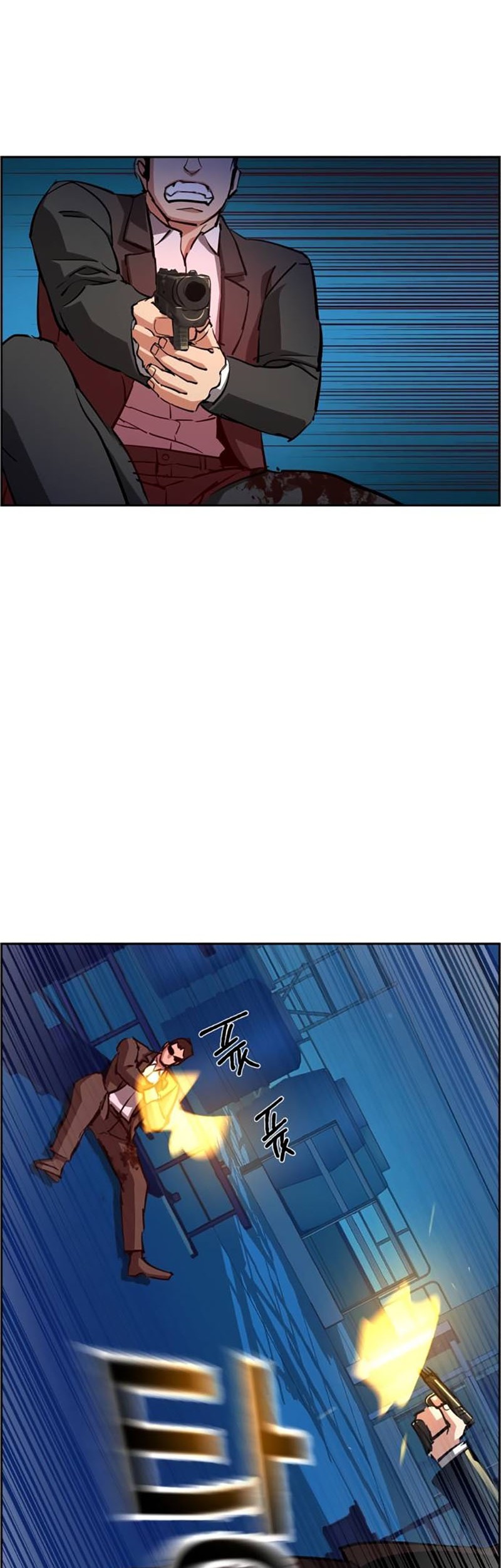 Chapter 131 - halaman 34