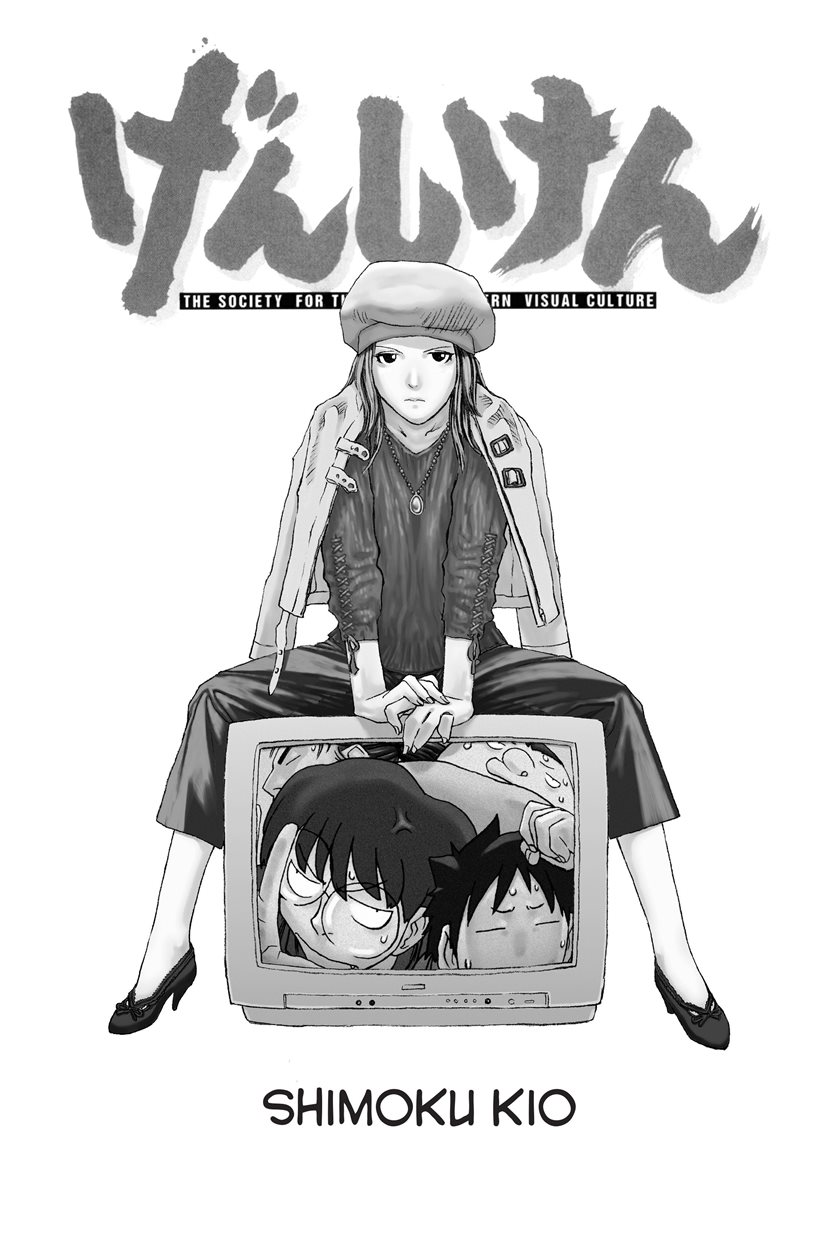 Chapter 1 - halaman 7