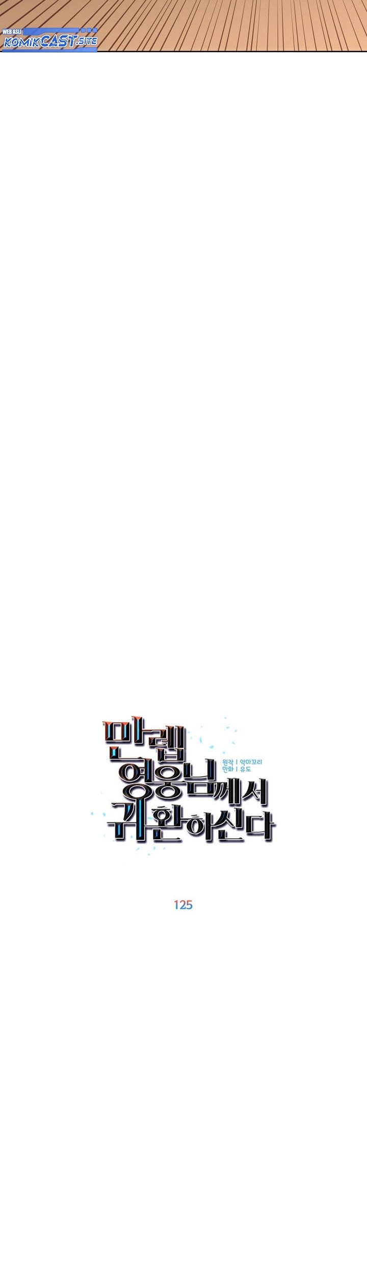 Chapter 125 - halaman 25