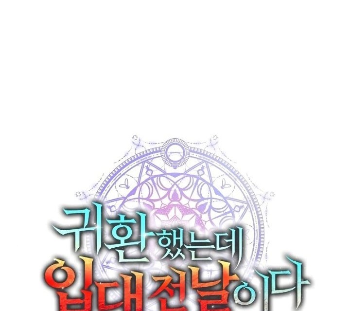 Chapter 5 - halaman 22