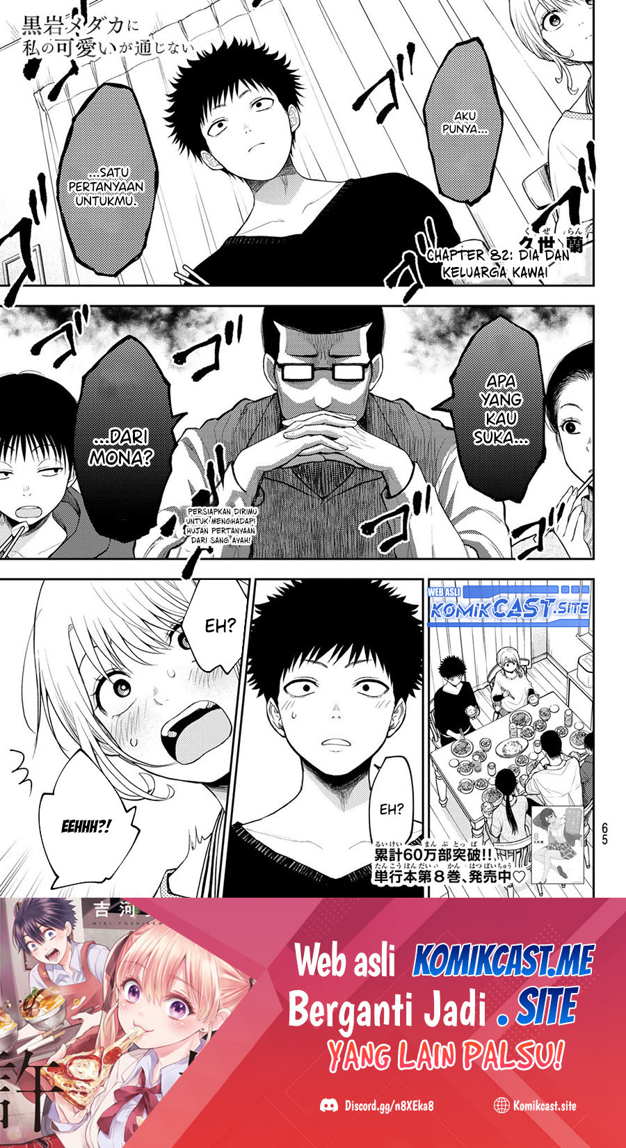 Chapter 82 - halaman 2