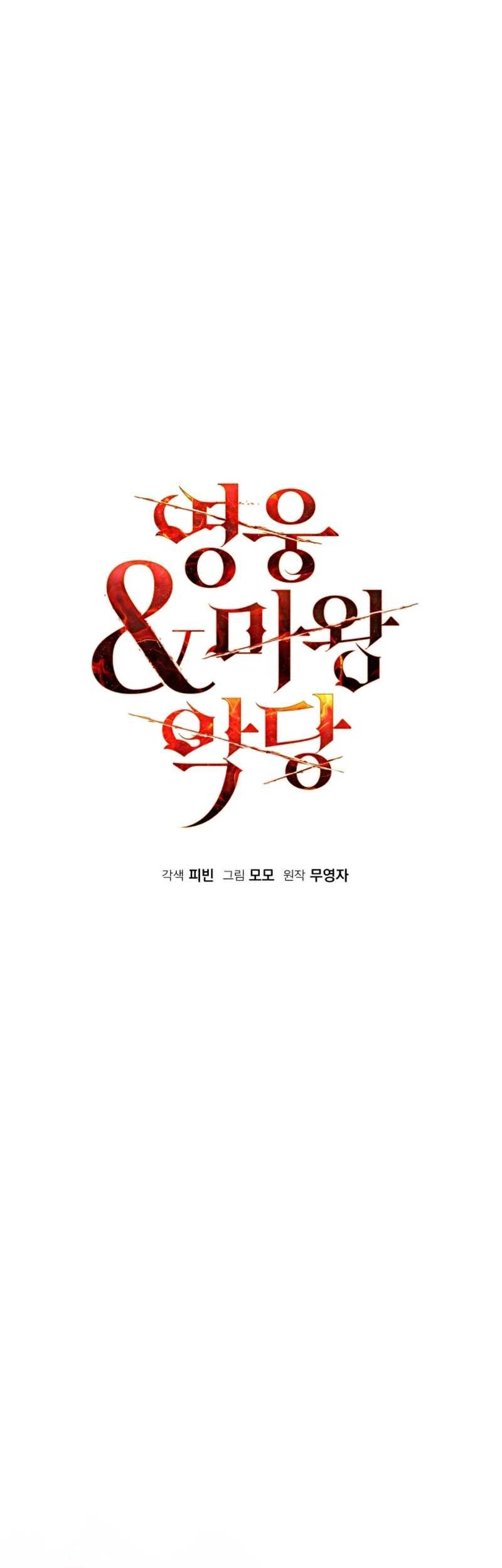 Chapter 45 - halaman 21